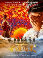 情欲大厦